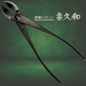 Japanese Bonsai Branch Cutter