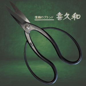 Japanese Bonsai Root Shears