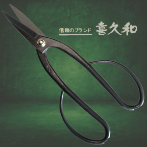 Japanese Bonsai Trimming Shears